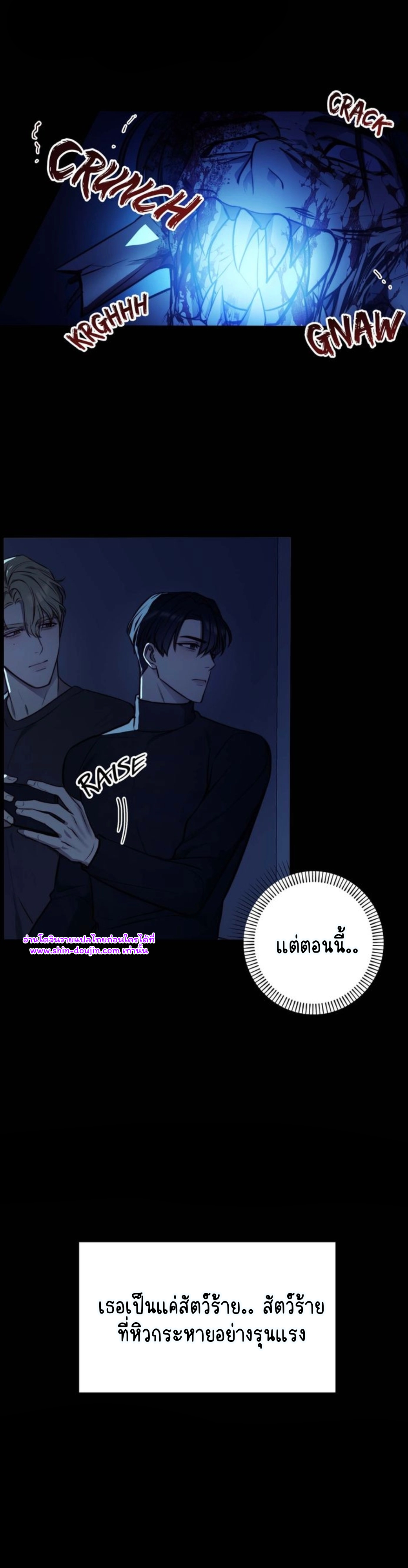 Let’s meet alive EP 9